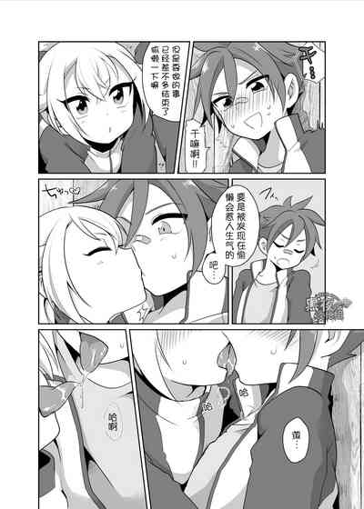 第3頁圖