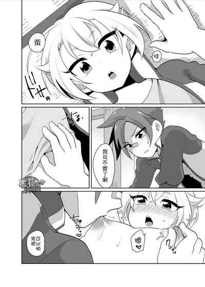 第7頁圖