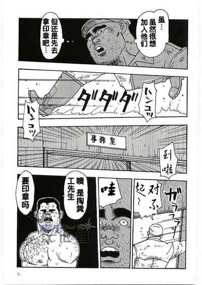 第7页图