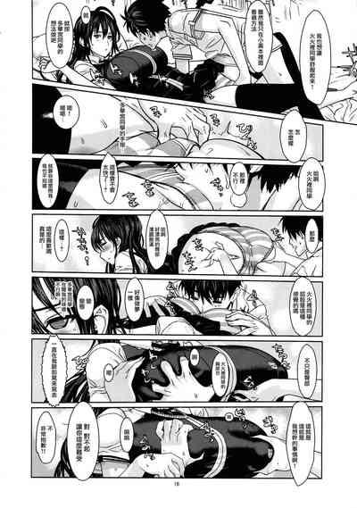 第15页图