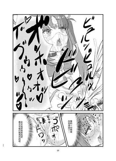 第19页图