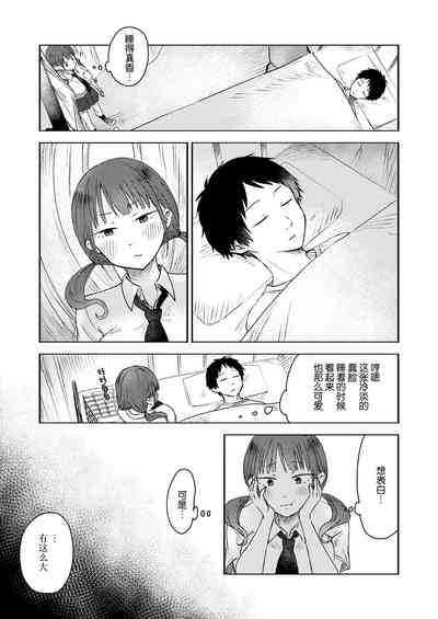 第3頁圖
