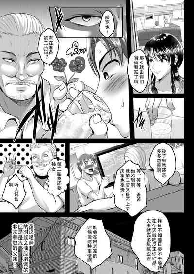 第7页图
