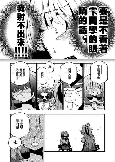 第75頁圖