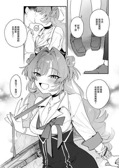 第23页 封面 - HaSM.cc