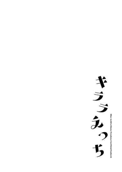 第3页 封面 - HaSM.cc