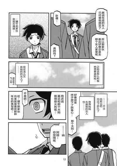 第11頁圖