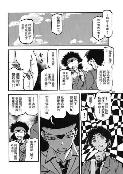 第19頁圖