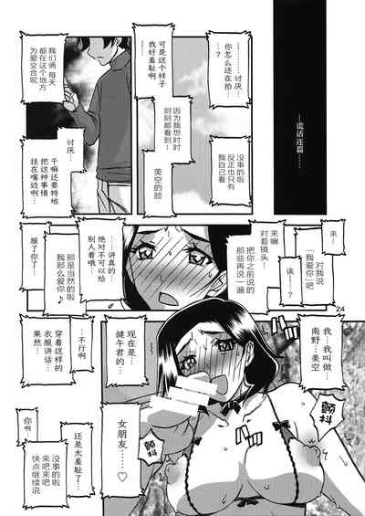 第23頁圖