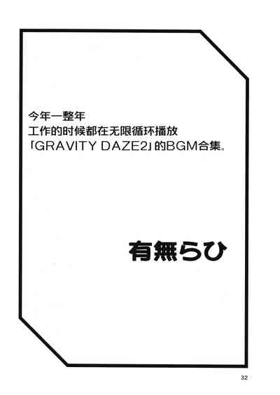第31頁圖