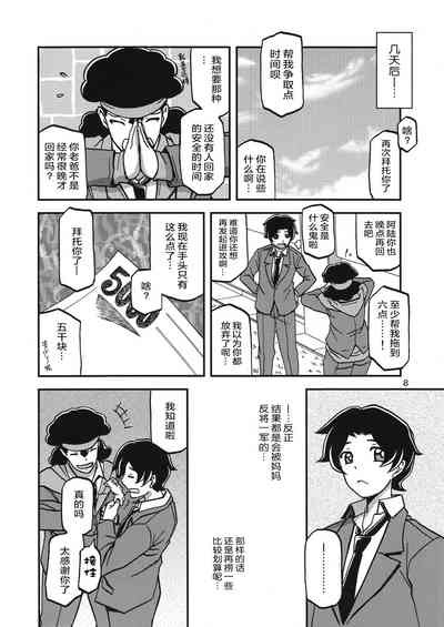 第7頁圖
