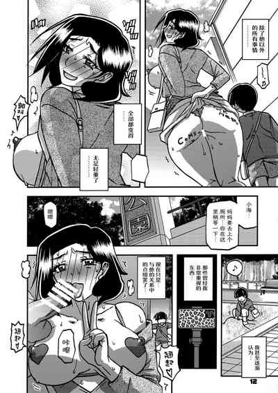 第11页图
