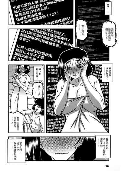 第15页图