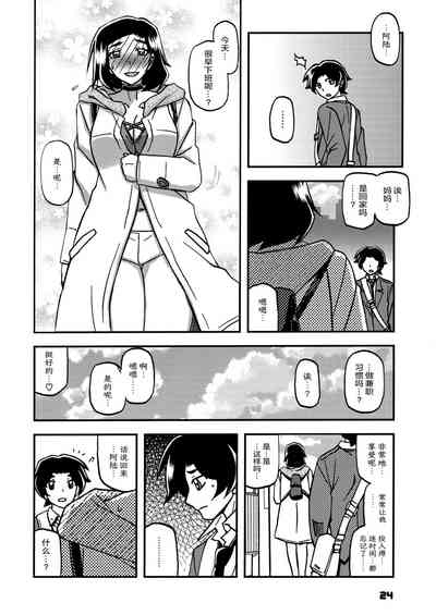 第23页图