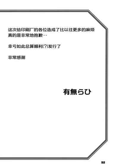 第31页图