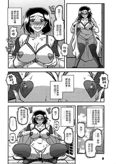 第7页图