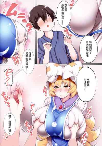 第7页图