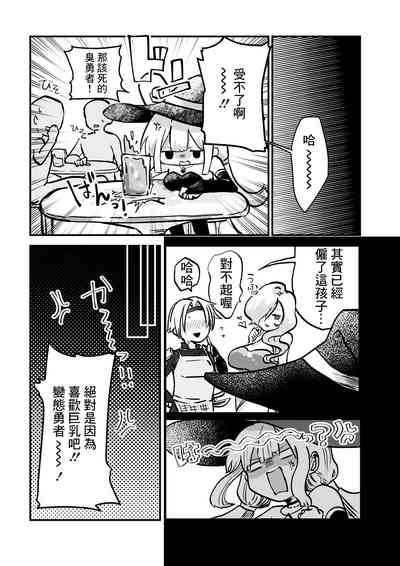 第3页图