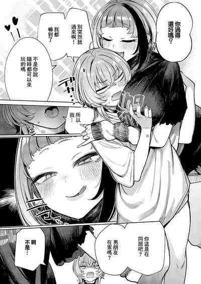 第7頁圖
