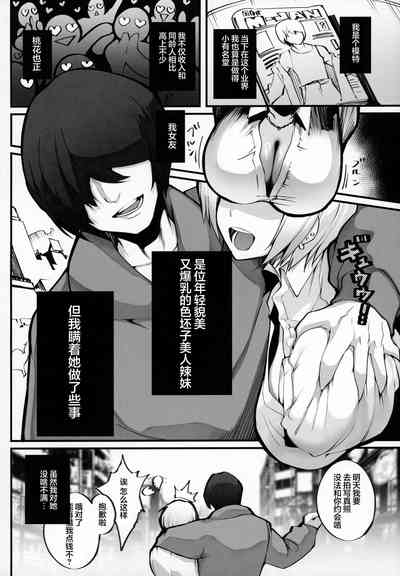 第3頁圖
