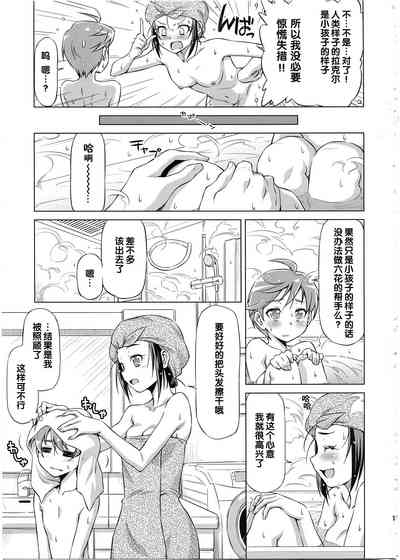 第11頁圖