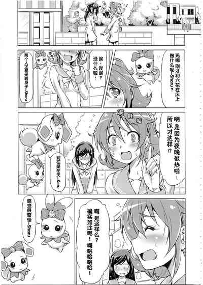 第7頁圖