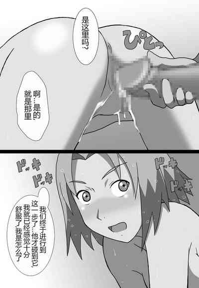 第11頁圖