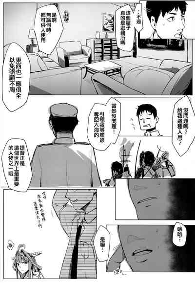 第7頁圖