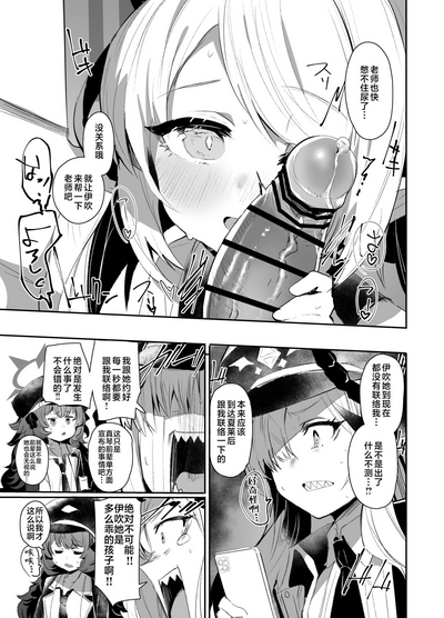 第11頁圖
