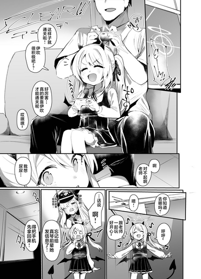 第3頁圖