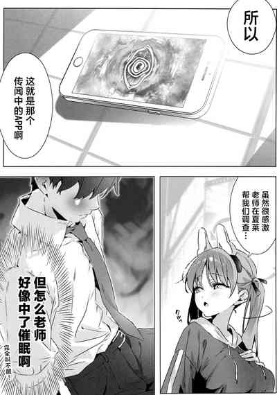 第7页图