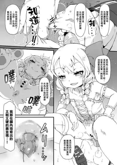 第23頁圖