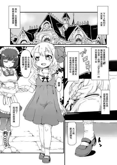 第3頁圖