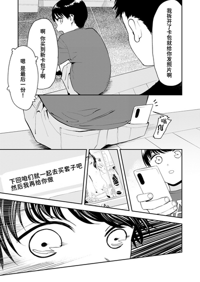 第31页图