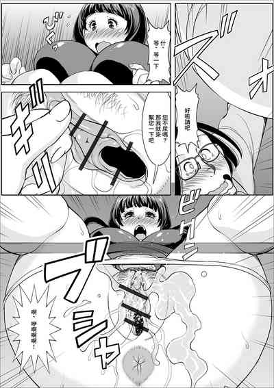 第7頁圖