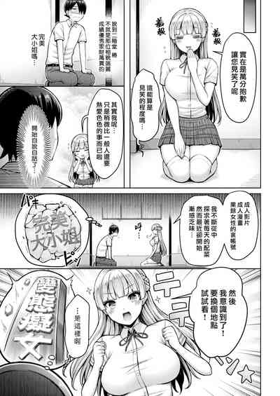 第167頁圖