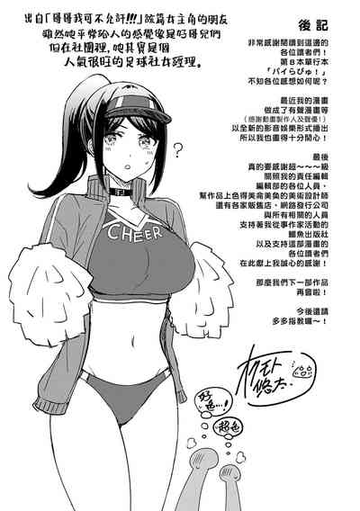 第195頁圖