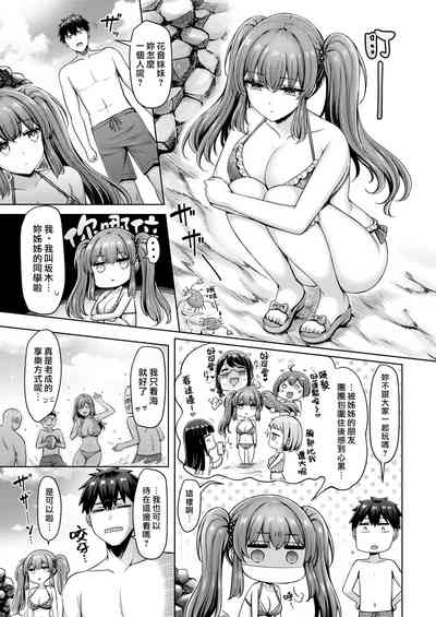 第67頁圖