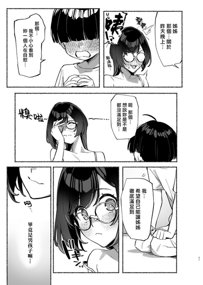 第23页图