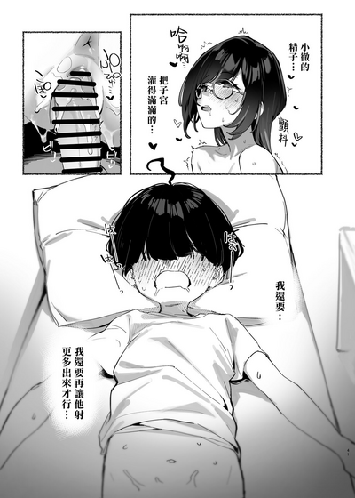 第43页图