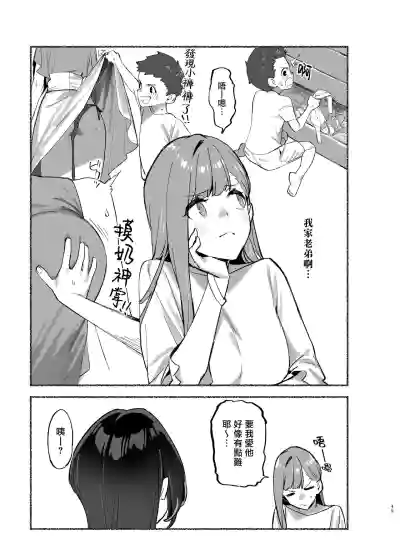 第51页图