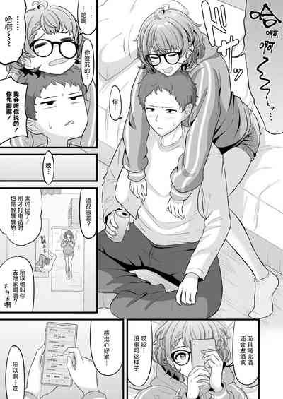 第3页图