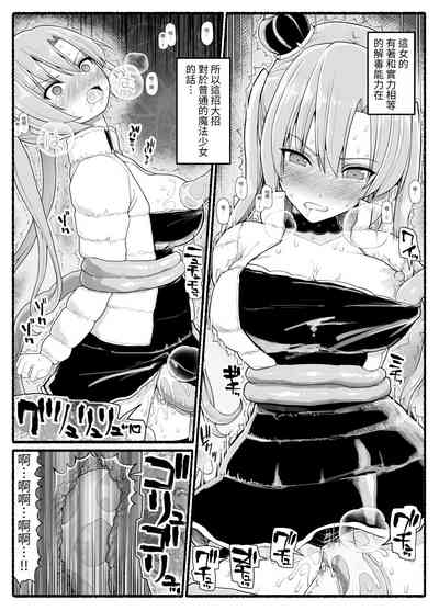 第7頁 封面 - HaSM.cc