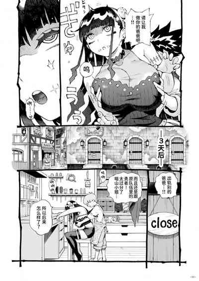 第11页图