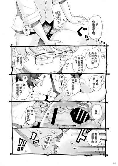 第23页图