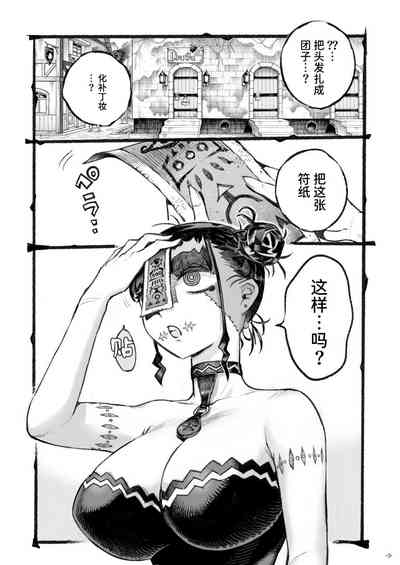 第43页图