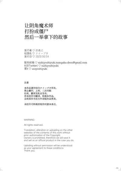 第51页图