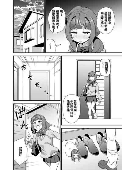 第3頁圖