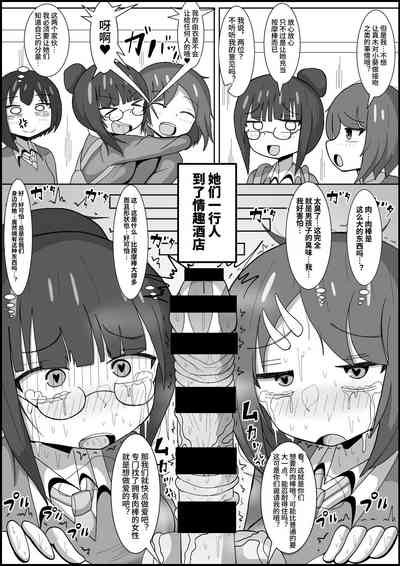 第3頁圖
