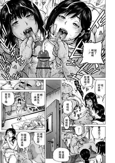 第7頁圖